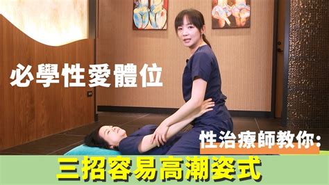 男女做愛姿勢|打炮總是那幾招？試試這34個超銷魂性愛姿勢，今晚就讓她爽到絕。